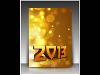 Честита нова година