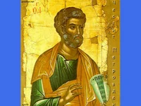 Честит Петров ден