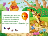 пожелание за деца