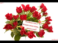 Valentines-Day!!!    Честит Свети Валентин!