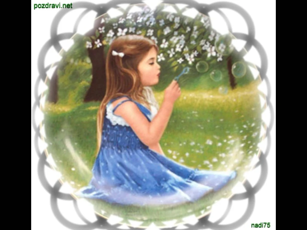 Ден на детето