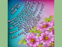 Хризантеми за Цветница