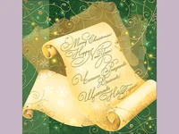 Честито Рождество и Щастлива Нова Година!