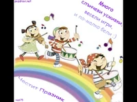 Ден на детето