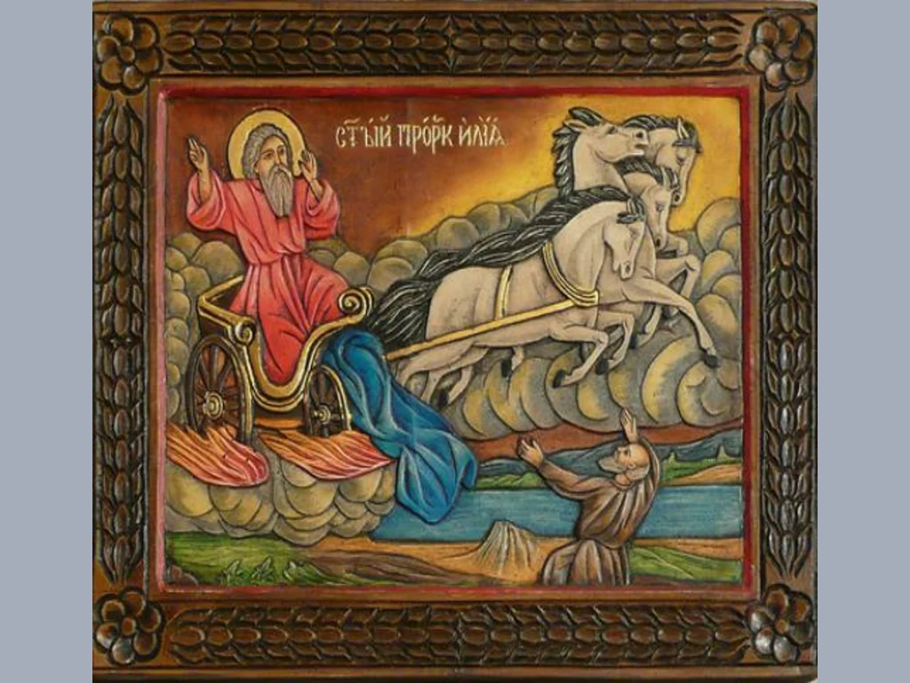 Картичка за Илинден