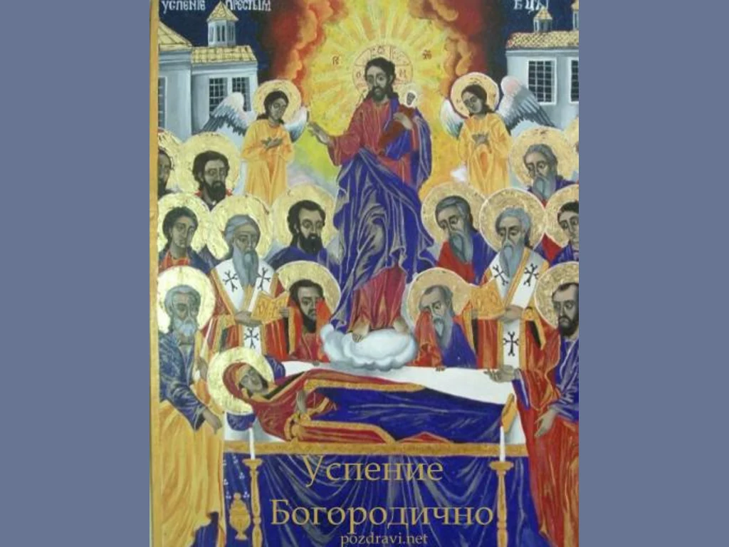 Успение Богородично - икона