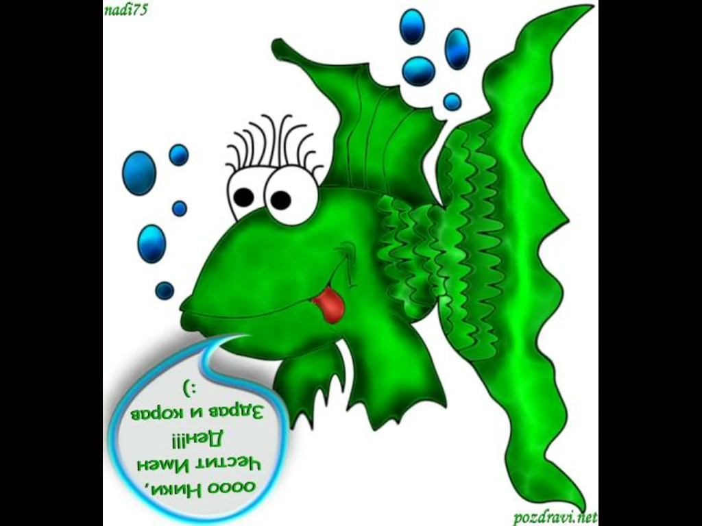 оооо Ники   Честит Имен Ден!!!
