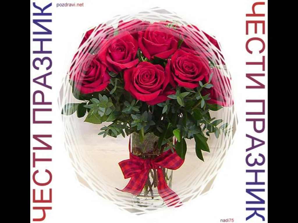 Магическа красота с букет рози!