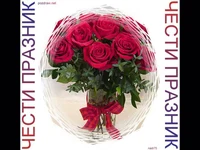 Магическа красота с букет рози!