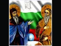 Ден на писмеността. Кирил и Методии на фона на българския флаг