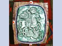 Гергьовден