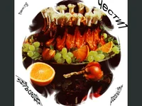 Гергьовден   Честит Именден