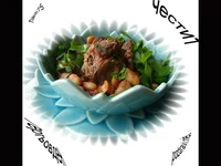 Гергьовден  Честит Именден