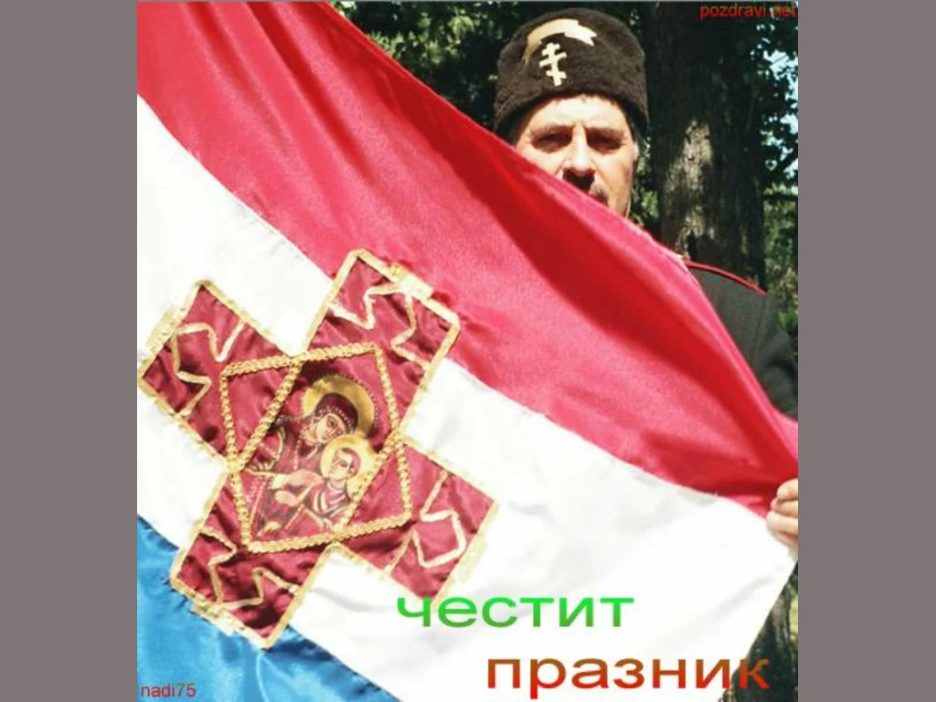 Гергьовден          и     Ден на Българската Армия