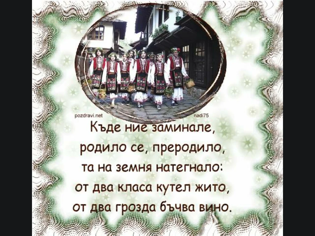 Лазарки по Лазаров ден!