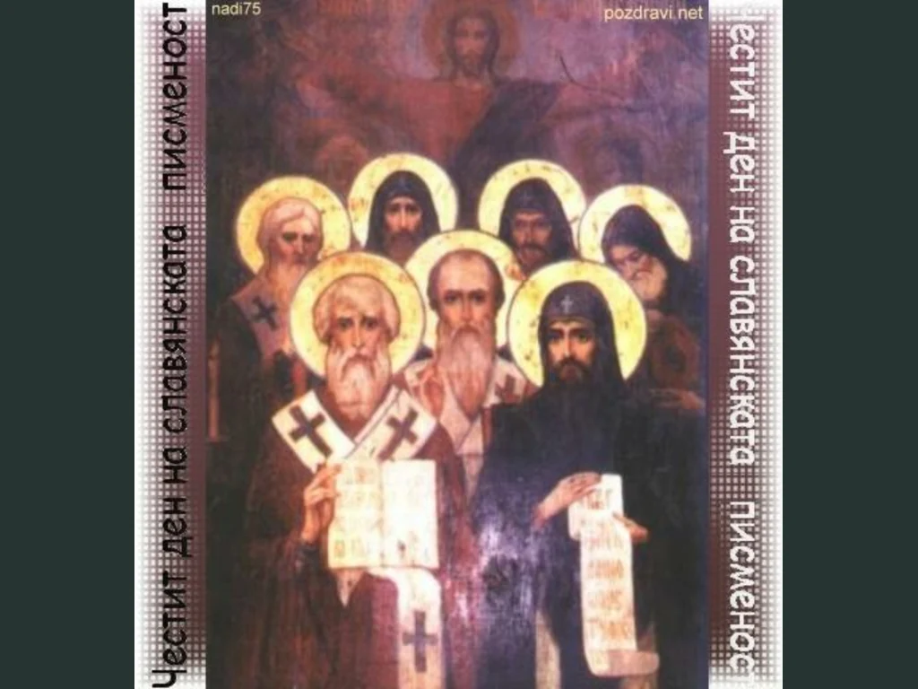 Учениците на Кирил и Методии