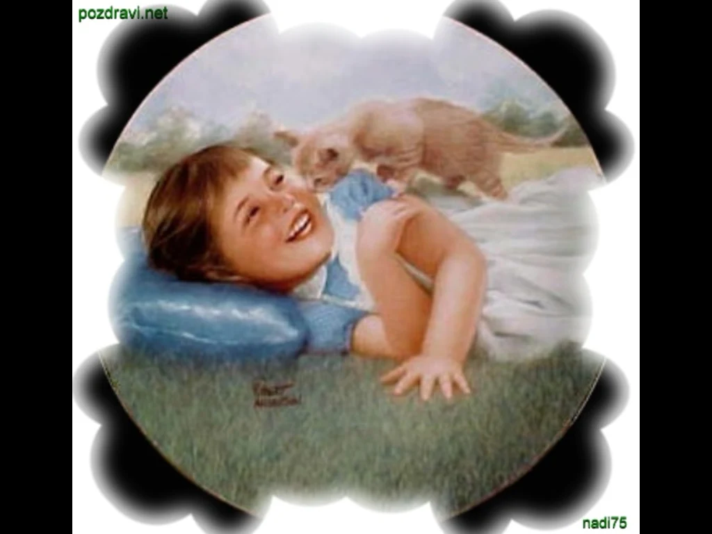 Ден на детето