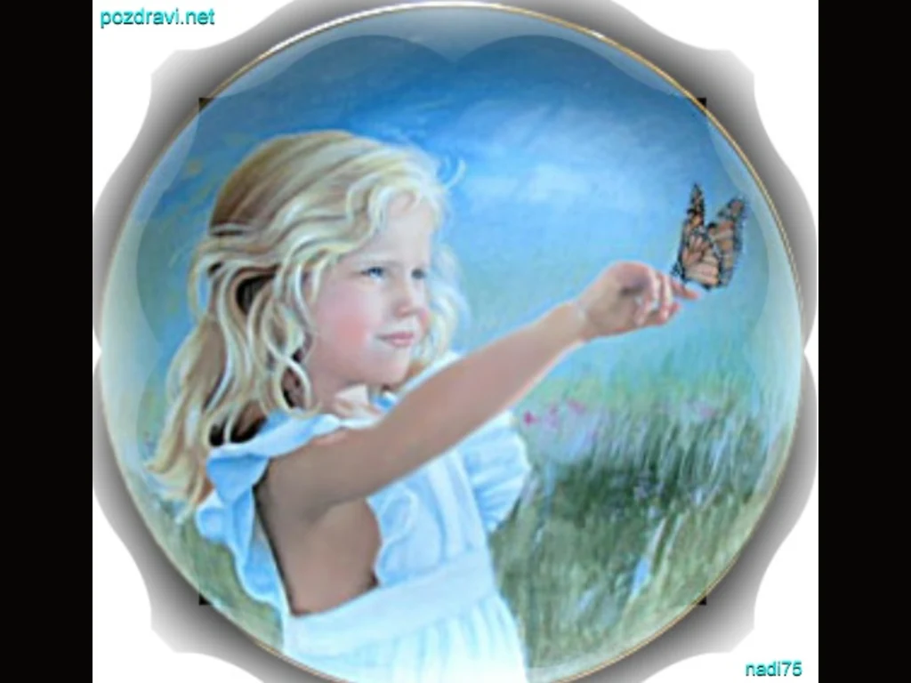 Ден на детето