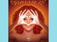 Любовта е навсякъде!