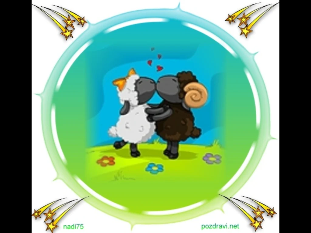 Любовта е семейството!