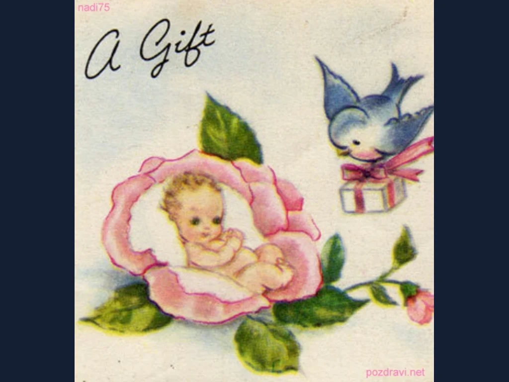 Честита първородна рожба!