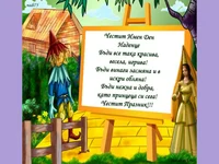 Детска - ЧИД Наденце