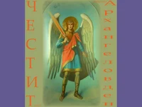 Архангел Михаил -Икона