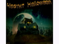 Честит Хелоуин!