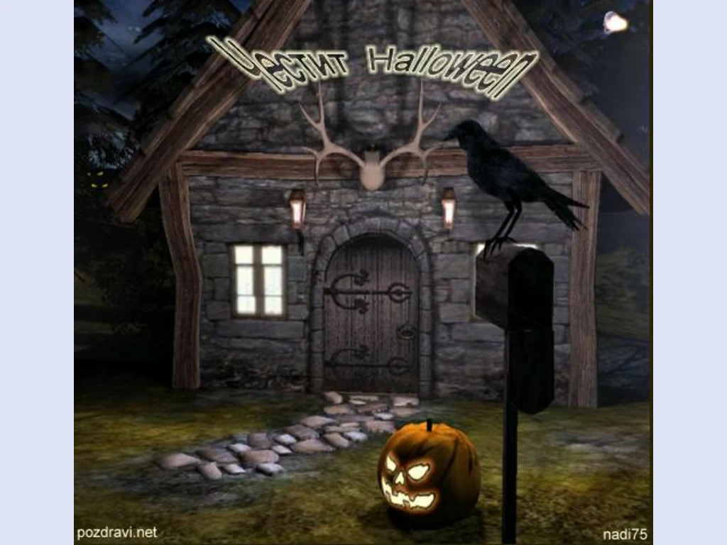 Честит Хелоуин–тъмна нощ