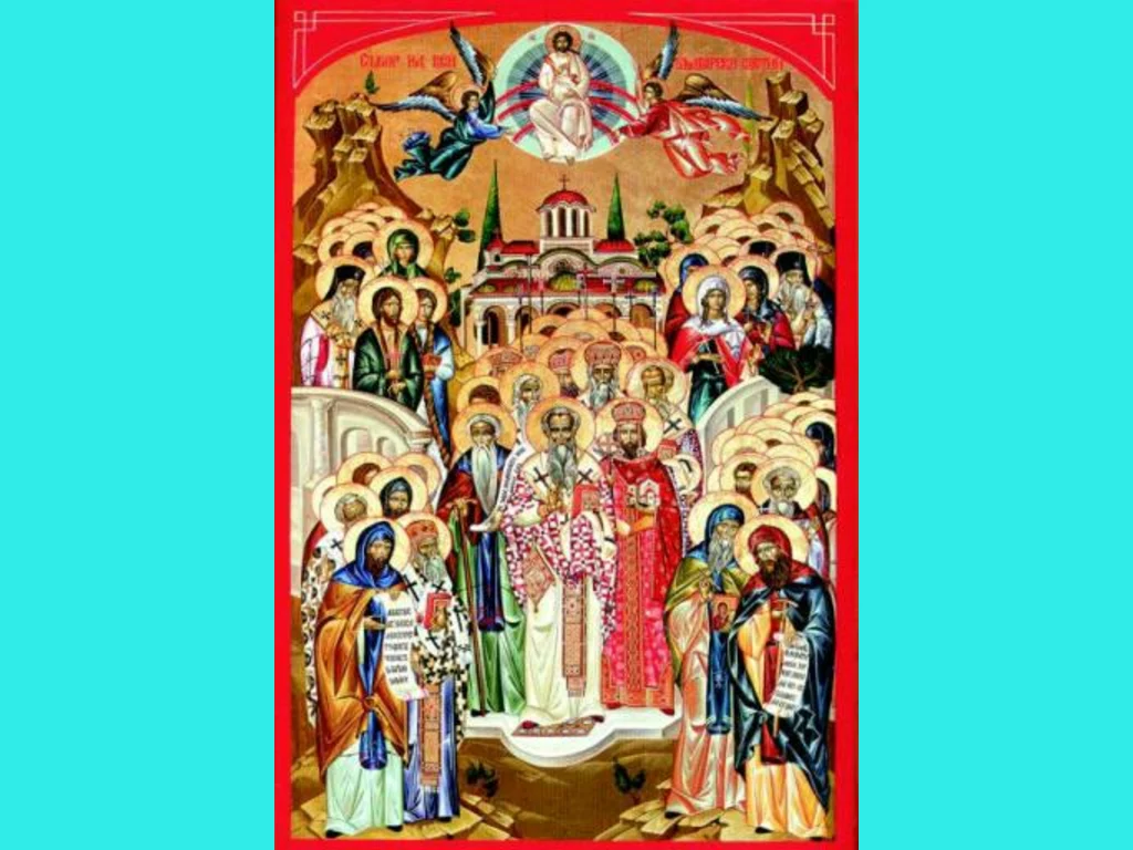Вси Светии–Честит Празник!