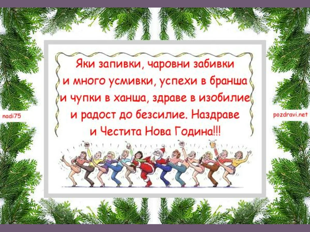 Купон за ЧНГ