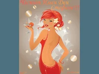 Честит имен ден Стефан!