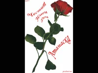 Честит Имен Ден Атанаска !!!