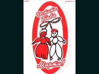 ЧЕСТИТА БАБА МАРТА!