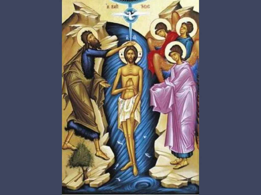 Честито Богоявление!