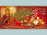 Бъдни вечер !