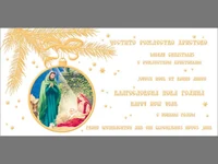 Бъдни вечер !