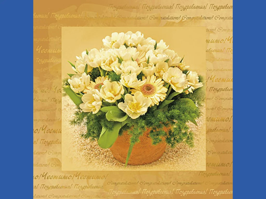 Цветница  Празник  на  Пролетта!