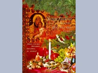 Честито Рождество Христово!  Щастлива нова Година!