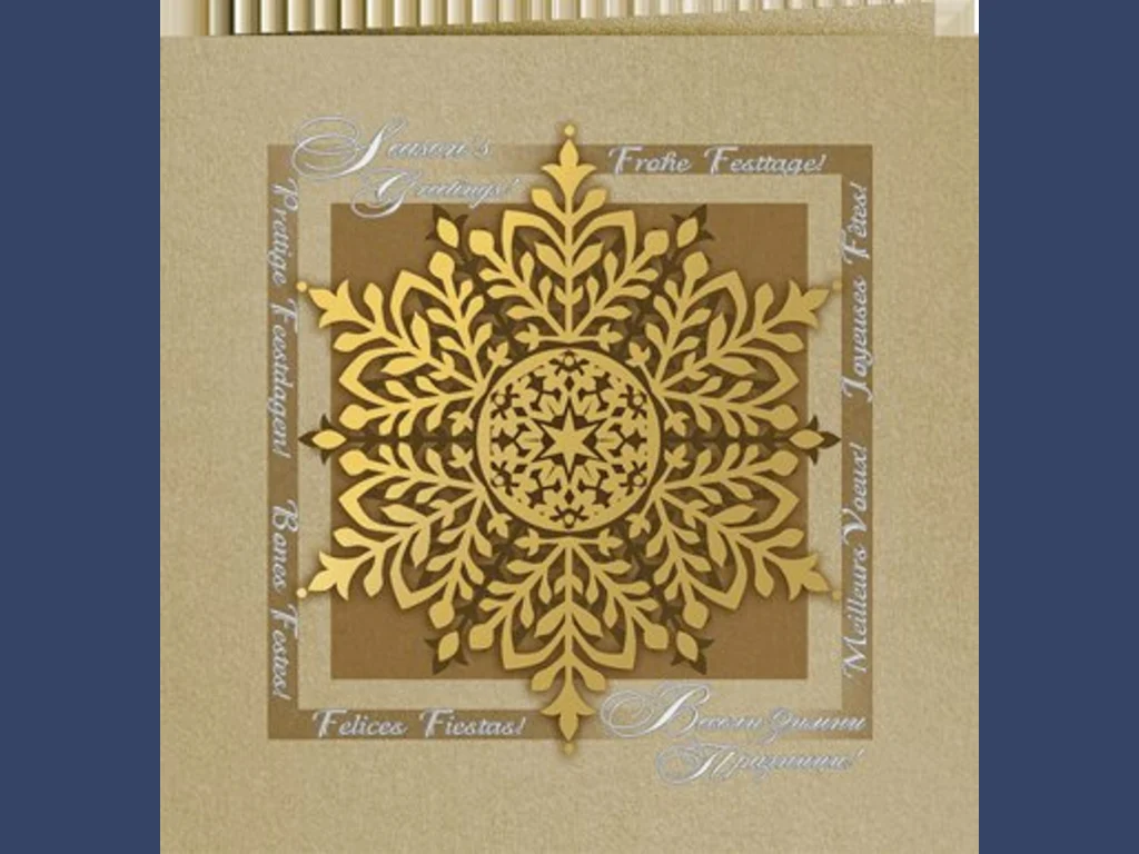 Нова Година - традиционни 141