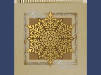 Нова Година - традиционни 141