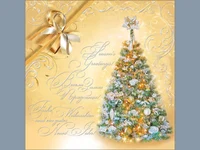 Нова Година - традиционни 163