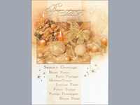 Нова Година - традиционни 169