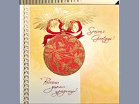 Нова Година - традиционни 89