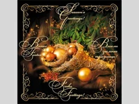 Нова Година - традиционни 90