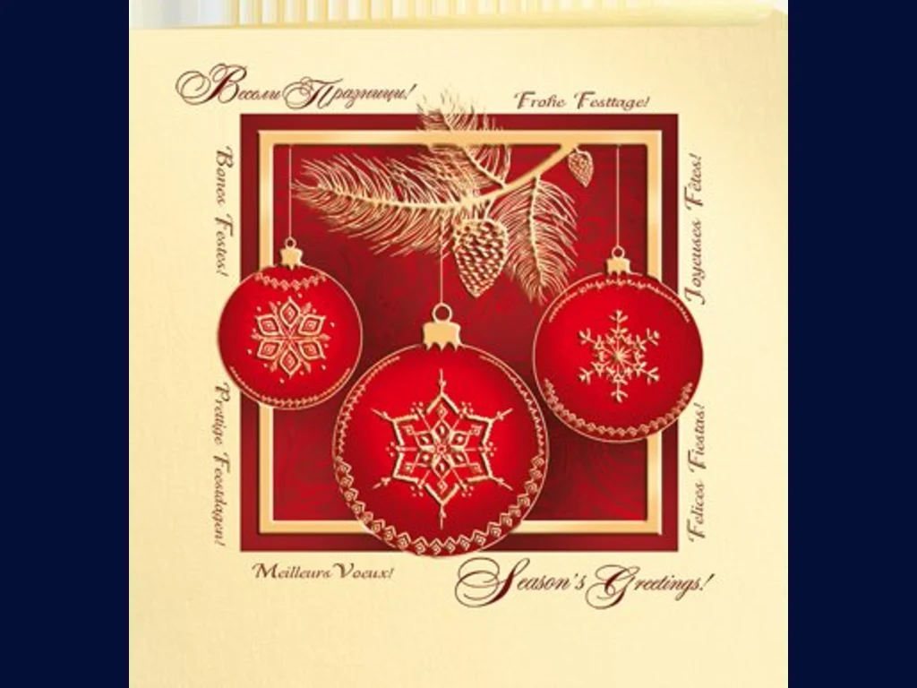 Нова Година - традиционни 96