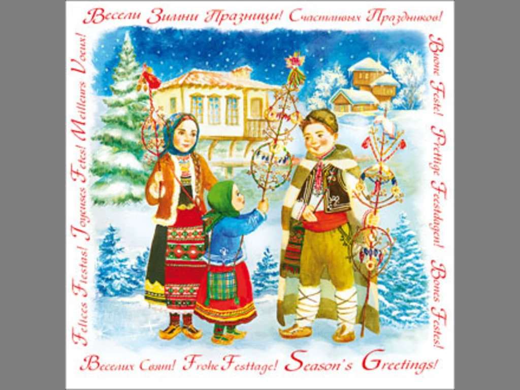 Новогодишни картички с пожелания 271