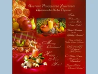 Честито Рождество Христово и Щастлива Нова Година!