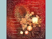 Честито Рождество Христово! Щастлива Нова Година!