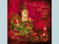 Щастлива Коледа и Ново Година!